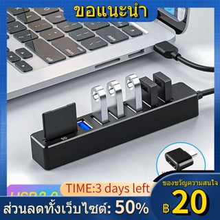 ❣✌คอมพิวเตอร์ตัวแปลงอินเทอร์เฟซ usb splitter ขยายดิสก์ USB otg มัลติฟังก์ชั่น TF/SD กล้องเครื่องอ่านการ์ดหน่วยความจำ