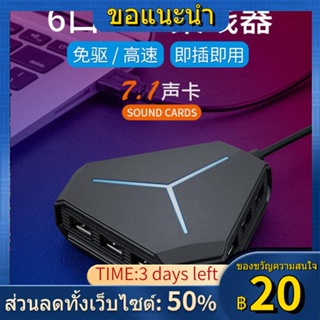 ✹✧✐ตัวขยายอินเทอร์เฟซ usb3.0 ไปยังคอมพิวเตอร์เดสก์ท็อปแล็ปท็อป HUB เครื่องอ่านการ์ดเชื่อมต่อตัวแยกหนึ่งถึงสี่