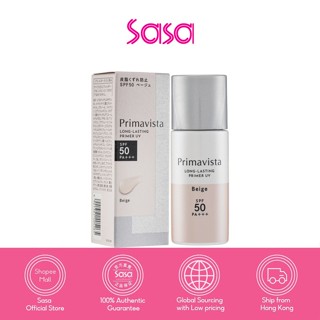 Sofina Primavista Long-Lasting Primer UV SPF50 PA+++(25ml)