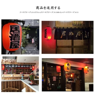 โคมญี่ปุ่น โคมไฟร้านอาหารญี่ปุ่น ขนาด 10-12นิ้ว ตกแต่งอิซากายะ กันน้ำ กันแดด