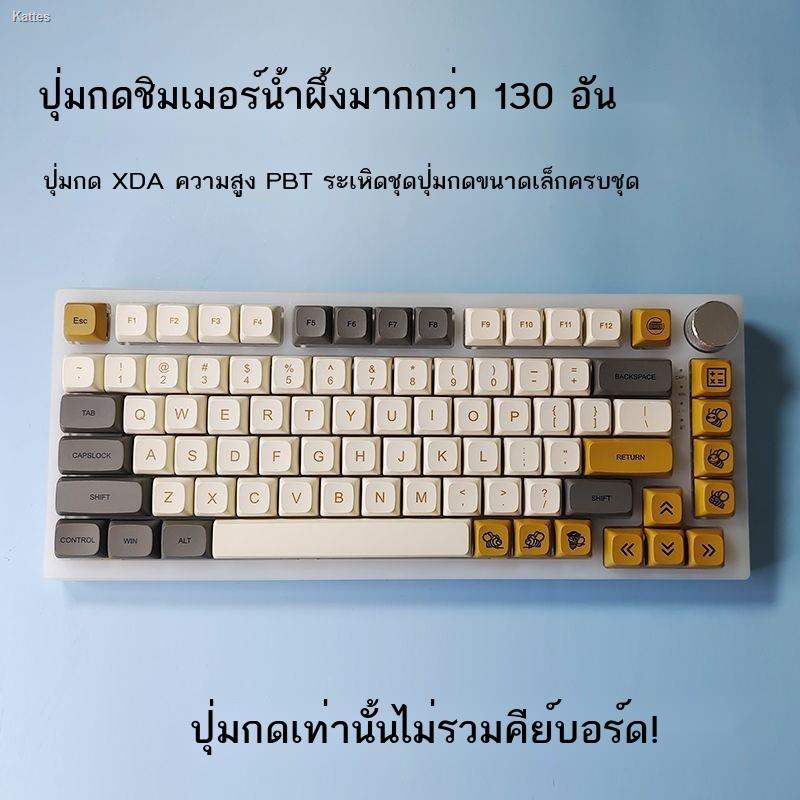 รุ่นใหม่Mac Shimmer keycap XDA ระเหิด PBT Retro nj68/104/68/64fl980 คีย์บอร์ด keycap