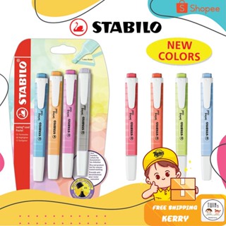 ทักแชทแจกโค้ด ปากกาเน้นข้อความ Stabilo Swing Cool Pastel เซ็ต 4 สีใหม่ ชุด A และ B