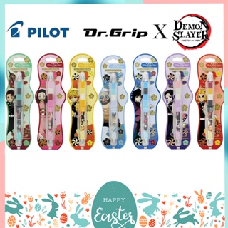 ดินสอกดเขย่าไส้ Dr.Grip Playborder ลาย Demon Slayer ดาบพิฆาตอสูร ขนาดหัว 0.5 MM Limited Edition ลิขสิทธิ์แท้