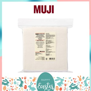 ทักแชท แจกโค้ด แผ่นสำลี มูจิ Muji Cut Cotton ECRU Large แผ่นสำลีเช็ดหน้า