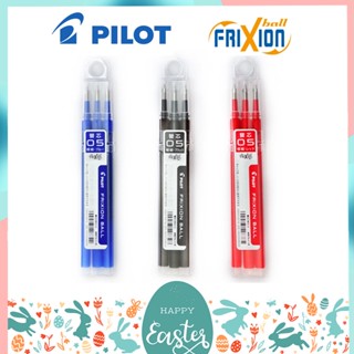 ทักแชทแจกโค้ด ไส้ปากกาลบได้ Pilot Frixion Ball แพ็ค 3 ชิ้น ขนาด 0.5 MM