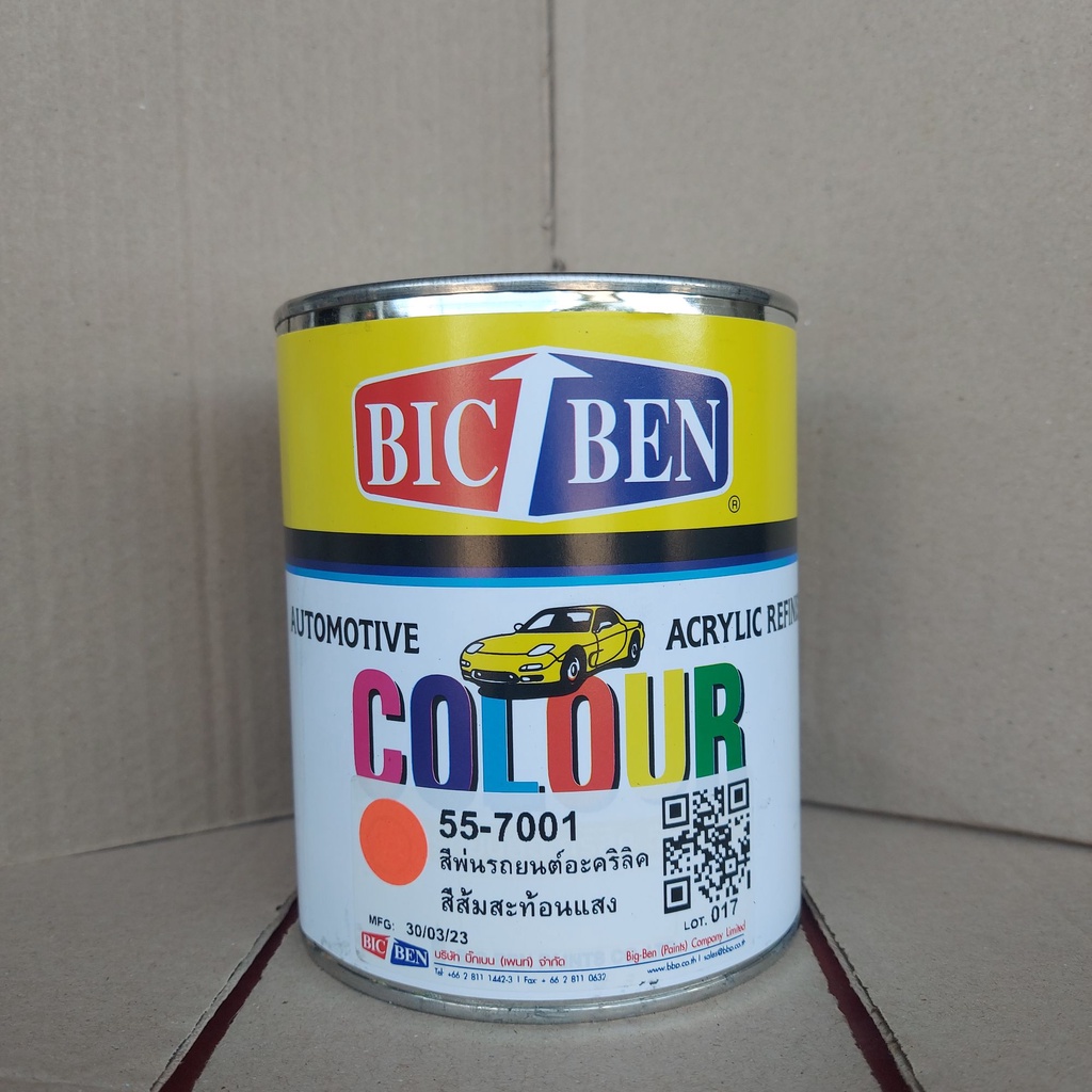 BICBEN สีพ่นรถยนต์อะคริลิค บิ๊กเบน สีสะท้อนแสง 5 เฉดสี เขียว เหลือง ส้ม ม่วง ชมพู สีรถยนต์แห้งเร็ว ขนาด 0.946 ลิตร