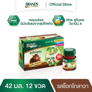 แบรนด์จูเนียร์ซุปไก่สกัด สูตร อัลฟ่าพลัส รสช็อกโกลาวา 42 มล. x 12 ขวด