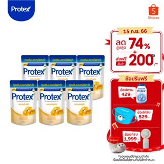 [มี 4 สูตรให้เลือก] Protex โพรเทคส์ ครีมอาบน้ำ 400 มล. ถุงเติม รวม 6 ถุง Protex Liquid soap Refill x6 (Propolis / Icy cool / Blossom care / Peony &amp; Pomegranate)