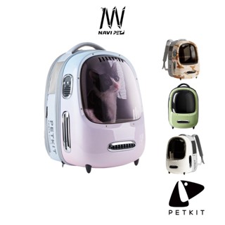 navipet petkit Cat Breezy Bag 2022 กระเป๋าแมว กระเป๋าแมวระบายอากาศ กระเป๋า กระเป๋าใส่แมว