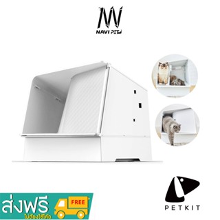  navipet petkit White Villa Cat Litter Box กระบะทรายแมวแบบกึ่งปิดทรงวิลล่า