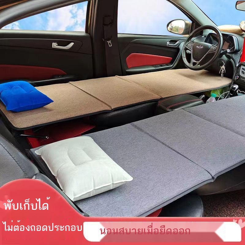 ◕รถนอนสิ่งประดิษฐ์ที่นอนในรถSUVรถร่วมนักบินดัดแปลงเตียงเดินทางพองเตียงพับรถ