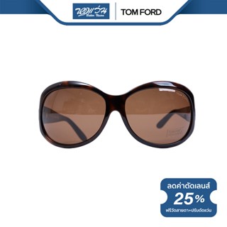 TOM FORD แว่นตากันแดด ทอม ฟอร์ด รุ่น FFT0047 - NT