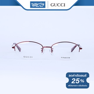 GUCCI กรอบแว่นตา กุชชี่ รุ่น GG9570J - BV