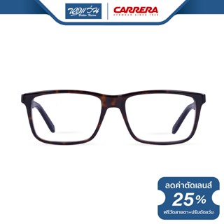 CARRERA กรอบแว่นตา คาร์เรร่า รุ่น FCEC8801 - NT