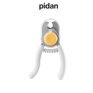 PIDAN Pet nail clippers กรรไกรตัดเล็บสำหรับสัตว์เลี้ยง กรรไกรตัดเล็บแมว