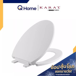 KARAT (Kohler) ฝารองนั่งชักโครก รุ่น K-98101X-WK ผารองชักโคก ฝารองนั่งส้วม ฝารองนั่ง ฝารองชักโครก By Q Home