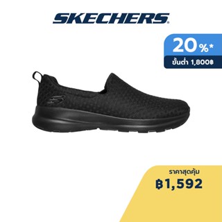 Skechers สเก็ตเชอร์ส รองเท้าผู้หญิง Women Add-Vantage Shoes - 8730034-BBK