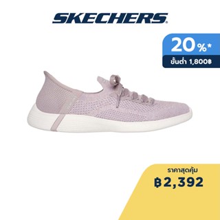 Skechers สเก็ตเชอร์ส รองเท้าผู้หญิง Women Slip-Ins Astounding Shoes - 137251-MVE Air-Cooled Memory Foam Heel Pillow, Machine Washable, Slip-Ins, Stretch Fit, Ultra Go