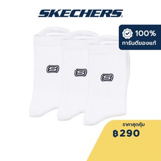 Skechers สเก็ตเชอร์ส ถุงเท้าหุ้มข้อยูนิเซ็กส์ Unisex Crew Sock  Accessory - SL22Q4U431-WHTE