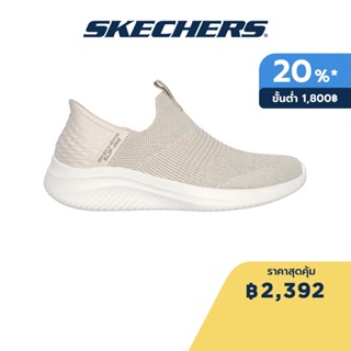 Skechers สเก็ตเชอร์ส รองเท้าผู้หญิง Women Slip-Ins Glitter Me Shoes - 149591-NTGD Air-Cooled Memory Foam Engineered Knit, Heel Pillow, Machine Washable, Slip-Ins, Stretch Fit, Vegan