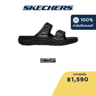 Skechers สเก็ตเชอร์ส รองเท้าแตะผู้ชาย Men Foamies Reggae Waller Walking Sandals - 204150-BBK Anti-Odor, Hanger Optional, Machine Washable, Relaxed Fit