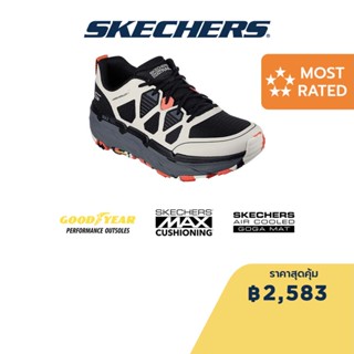 Skechers สเก็ตเชอร์ส รองเท้าผู้ชาย Men Max Cushioning Premier Trail Lunar Rock Trail &amp; Hiking Shoes - 220592-BKWR Air-Cooled Goga Mat Goodyear Rubber, Water Repellent, Max Cushioning, Natural Rocker Technology, Ortholite, Trail, Ultra Go