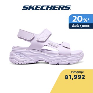 Skechers สเก็ตเชอร์ส รองเท้าแตะผู้หญิง Women Cali DLites 4.0 Total Appeal Sandals - 119846-LAV Yoga Foam