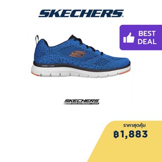 Skechers สเก็ตเชอร์ส รองเท้าผู้ชาย Men Sport Flex Advantage 4.0 Handor walking Shoes - 232365-TLBK Air-Cooled Memory Foam Machine Washable