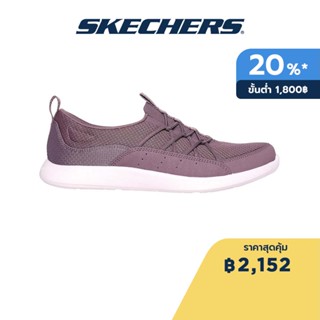 Skechers สเก็ตเชอร์ส รองเท้าผู้หญิง Women Courageous Shoes - 104482-MVE Air-Cooled Memory Foam Machine Washable, Vapor Foam, Vegan