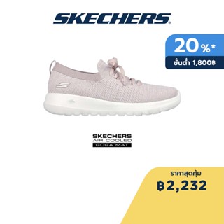 Skechers สเก็ตเชอร์ส รองเท้าผู้หญิง Women GOwalk Joy Shoes - 124721-MVE Air-Cooled Goga Mat