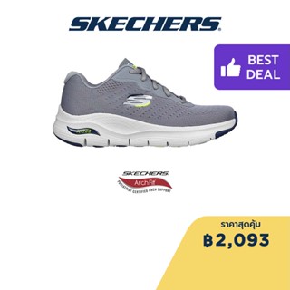 Skechers สเก็ตเชอร์ส รองเท้าผู้ชาย Men Sport Arch Fit Infinity Cool walking Shoes - 232303-GRY Arch Fit