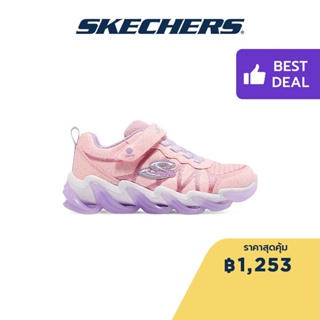 Skechers สเก็ตเชอร์ส รองเท้าเด็กผู้หญิง รองเท้าผ้าใบ Girls S-Lights Hyper Surge Shoes - 302330L-PKLV