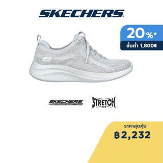 Skechers สเก็ตเชอร์ส รองเท้าผู้หญิง Women Sport Ultra Flex 3.0 LetS Dance Shoes - 149865-GYSL Air-Cooled Memory Foam Wide Fit, Machine Washable, Stretch Fit, Vegan