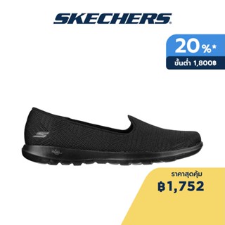 Skechers สเก็ตเชอร์ส รองเท้าผู้หญิง Women Gowalk Lite On-the-GO Shoes - 136012-BBK - Air-Cooled Goga Mat Air-Cooled Goga Mat 5-Gen Technology Air Cooled Goga Mat Insole, Machine Washable, Ortholite