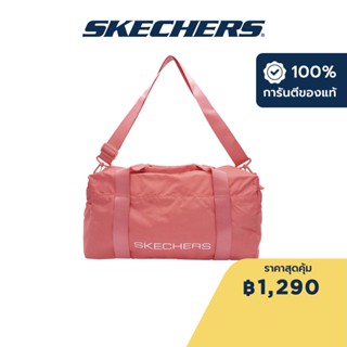 Skechers สเก็ตเชอร์ส กระเป๋าสะพายผู้หญิง Women Performance Duffel Bag - SP123U206-016P