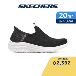 Skechers สเก็ตเชอร์ส รองเท้าผู้หญิง Women Slip-Ins Gleaming Garden Shoes - 149590-BLK Air-Cooled Memory Foam Engineered Knit, Heel Pillow, Machine Washable, Slip-Ins, Stretch Fit, Vegan