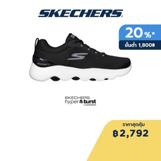 Skechers สเก็ตเชอร์ส รองเท้าผู้ชาย Men GOwalk Massage Fit Shoes - 216404-BKW