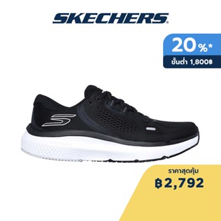 Skechers สเก็ตเชอร์ส รองเท้าผู้ชาย Men GOrun Pure 4 Tech Running Shoes - 246082-BKW Arch Fit, Eco Flight, Goodyear Rubber, Machine Washable