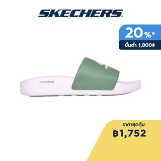 Skechers สเก็ตเชอร์ส รองเท้าแตะผู้ชาย Men Deriver Slides - 246020-SAGE Anti-Slip, Goodyear Rubber, Goodyear Anti-Slip, Hanger Optional, Hyper Burst, Machine Washable