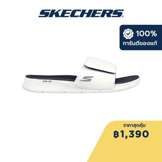 Skechers สเก็ตเชอร์ส รองเท้าแตะผู้ชาย Men Watershed Sandals - 229033-WNV Contoured Goga Mat Footbed, Machine Washable, Vegan, Ultra Light Cushioning