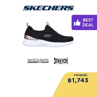 Skechers สเก็ตเชอร์ส รองเท้าผู้หญิง Women Sport Skech-Air Dynamight Perfect Steps Shoes - 149754-BKRG Memory Foam Skech-Air, Machine Washable, Stretch Fit, Vegan