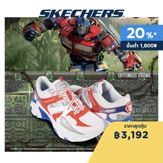 Skechers สเก็ตเชอร์ส รองเท้าผู้หญิง Women Transformers Sport Stamina V3 Shoes - 800017-WMLT Air-Cooled Memory Foam Vegan