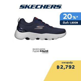 Skechers สเก็ตเชอร์ส รองเท้าผู้ชาย Men GOwalk Massage Fit Shoes - 216404-NVOR