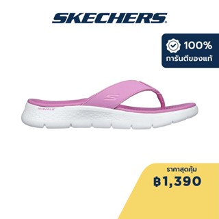 Skechers สเก็ตเชอร์ส รองเท้าแตะผู้หญิง Women On-The-GO GOwalk Flex Endless Summer Sandals - 141402-PNK Contoured Goga Mat Footbed, Hanger Optional, Machine Washable, Ultra Go