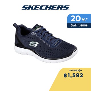 Skechers สเก็ตเชอร์ส รองเท้าผู้ชาย Men Sport Strategic Head Turner Shoes - 999768-NVGR Memory Foam