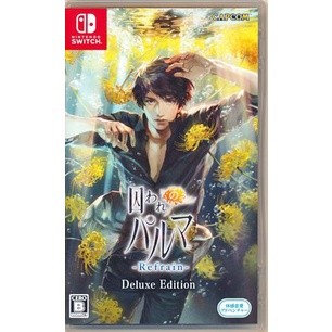 [ส่งจากญี่ปุ่น] Toraware no Plam Refrain Deluxe Edition [Nintendo Switch] Gamesoft L05442216