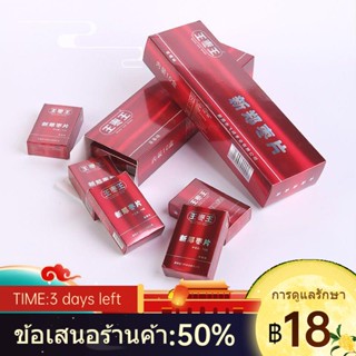 ☸☄เหอหนานของว่างพิเศษ Xinzheng Red Date Slices กล่องบุหรี่ 700 กรัมบรรจุขนมปกแข็งขนาดเล็ก 10 กล่อง [ของขวัญเหอหนาน]