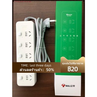 ✱❈ใหม่มาตรฐานแห่งชาติแท้ Bull สายไฟ Plug-in BOARD อิสระห้า Sub-ควบคุม GN-B5053 ซ็อกเก็ต B2053