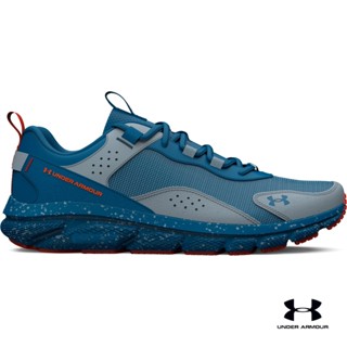 Under Armour Mens UA Charged Verssert Speckle Running Shoes