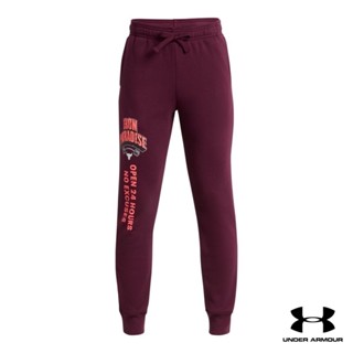 Under Armour UA Boys Project Rock Rival Fleece Iron Joggers อันเดอร์ อาร์เมอร์ กางเกงออกกำลังกาย สำหรับเด็กผู้ชาย